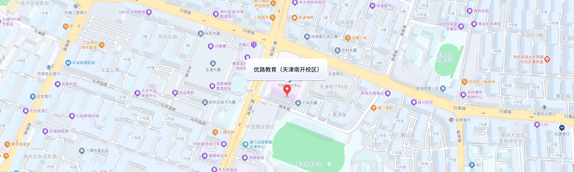 分校位置