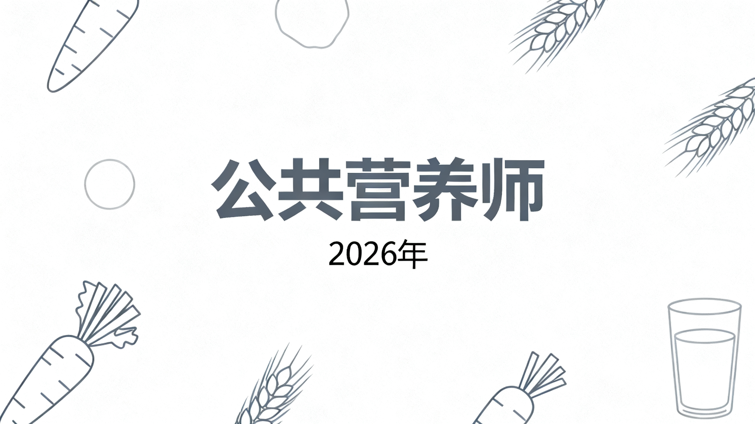 chanjing_1777001033.png