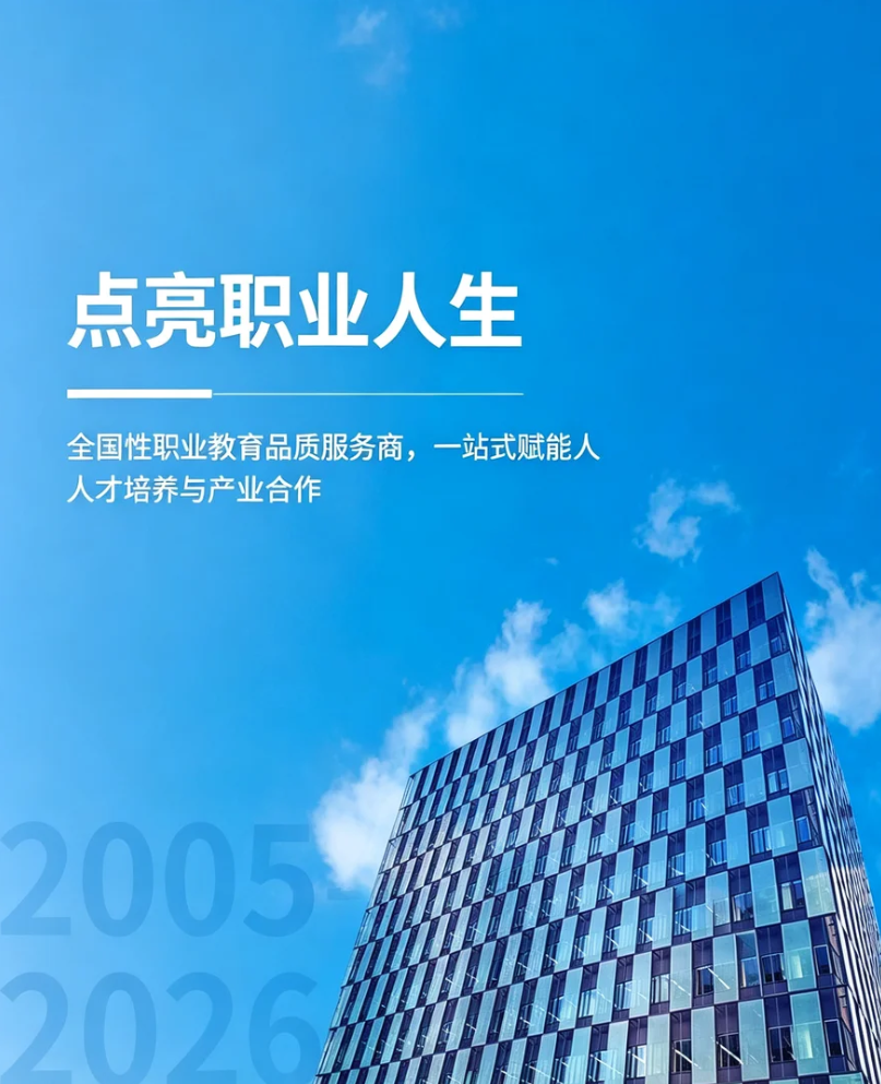 优路教育